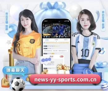 易游体育中国官网的故事 - 体育资讯内容服务